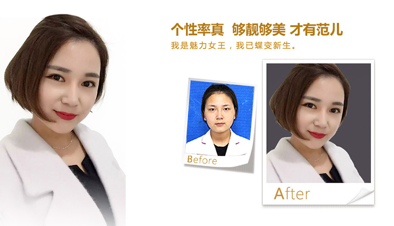 广州美鼻、V脸